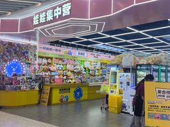 -娃娃集合营(上海奉贤龙湖天街店)