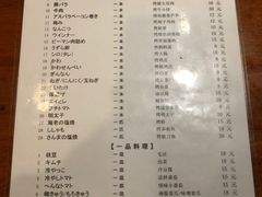 -福烤锦花(长乐路店)
