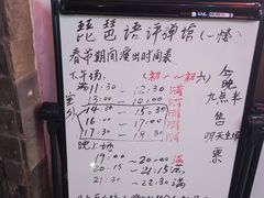 -琵琶语评弹茶馆(苏州平江路店)