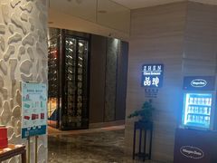 -富力万达嘉华酒店-品珍中餐厅(水果湖店)