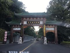 -广东温泉宾馆