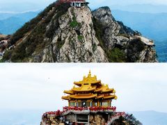 -老君山风景名胜区