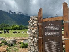 -玉湖村