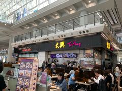 -太兴烧味餐厅(香港机场店)