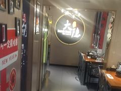 -子檀大隐炭烧(食品街店)