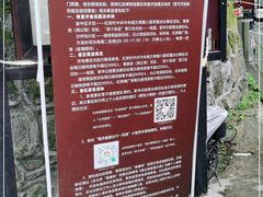 -白公馆