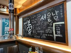 -黑豚黨韩国烤肉料理(悦然时光店)