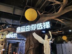 -暴风岛沉浸式体验馆(百联世纪店)