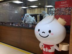 -鼎泰丰(南西店)