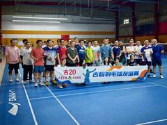 -生活时间羽毛球培训俱乐部