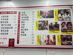 -三百碗宝应长鱼面(板仓街店)