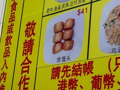 -酸辣粉(氹仔店)