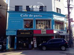 -Cafe de Paris(林荫路店)