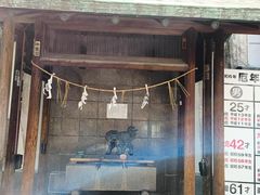 -难波八坂神社