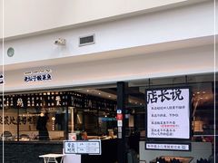 -太二酸菜鱼(正大广场店)