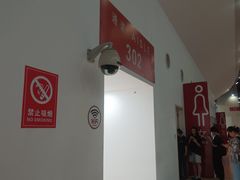 -华熙生物·润百颜ECM中心