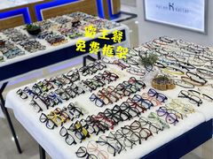 -三叶眼镜城·好视力眼镜店