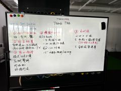 -Track Pro综合体能训练馆(久博都市运动中心店)