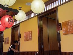 -鸟鹏烧鸟居酒屋(仁恒梦中心店)