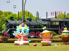 -菊园百果园