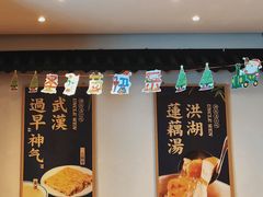 门面-文叔·湖北名小吃·小龙虾(华强北店)