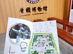-晋国博物馆