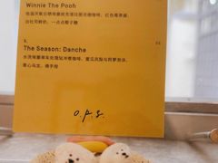 -O.P.S. CAFE