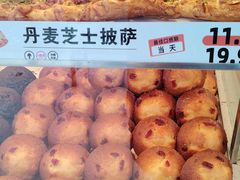 -拾味中点(泺文路店)
