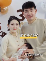 点击看大图 -宝馨月月子中心(友谊医院店)