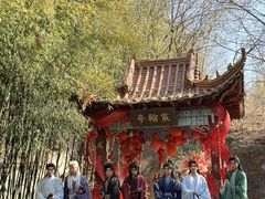 -竹泉村旅游度假区