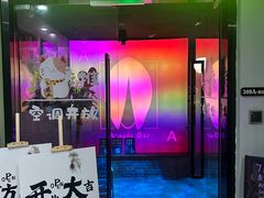 -浅深Cheersum(曹杨店)