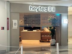 -喜茶(广州佳兆业广场店)