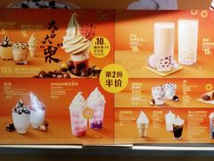 -麦当劳(中山公园龙之梦店)