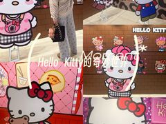 -原宿春天购物广场