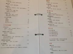 -永利澳门酒店