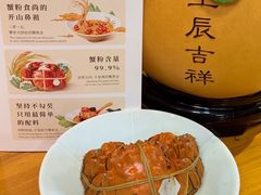 -蟹家大院(外滩店)