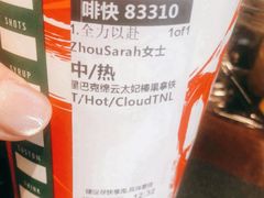 -星巴克(1788广场店)