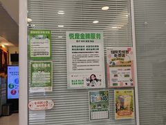 -悦宠凯宝动物医院·牙科·皮肤科(朝阳北路店)
