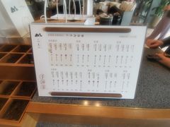 -一叶觅山(半边街店)