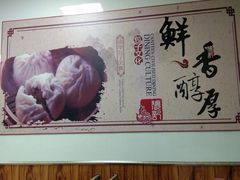 -正宗张记包子(河北宇萃里总店)
