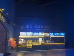 -哈尔滨波塞冬海底世界