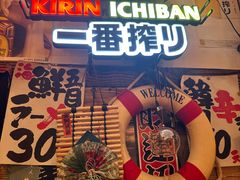 -平成屋· Late Night 食堂(四川北路店)