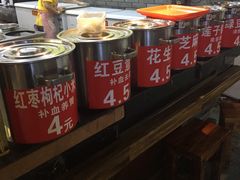 -日照红甜品店(老水街店)