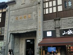 -李米线(总店)