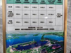 -白洋淀景区