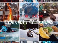 -圣淘沙名胜世界