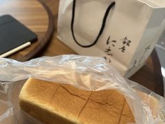 -银座仁志川·生吐司专门店(香港广场店)
