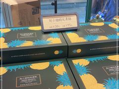 -赵小姐的店(鼓浪屿三友店)