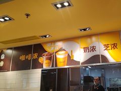 -麦当劳(田林好又多店)