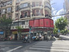 -王宝和酒家(黄浦店)